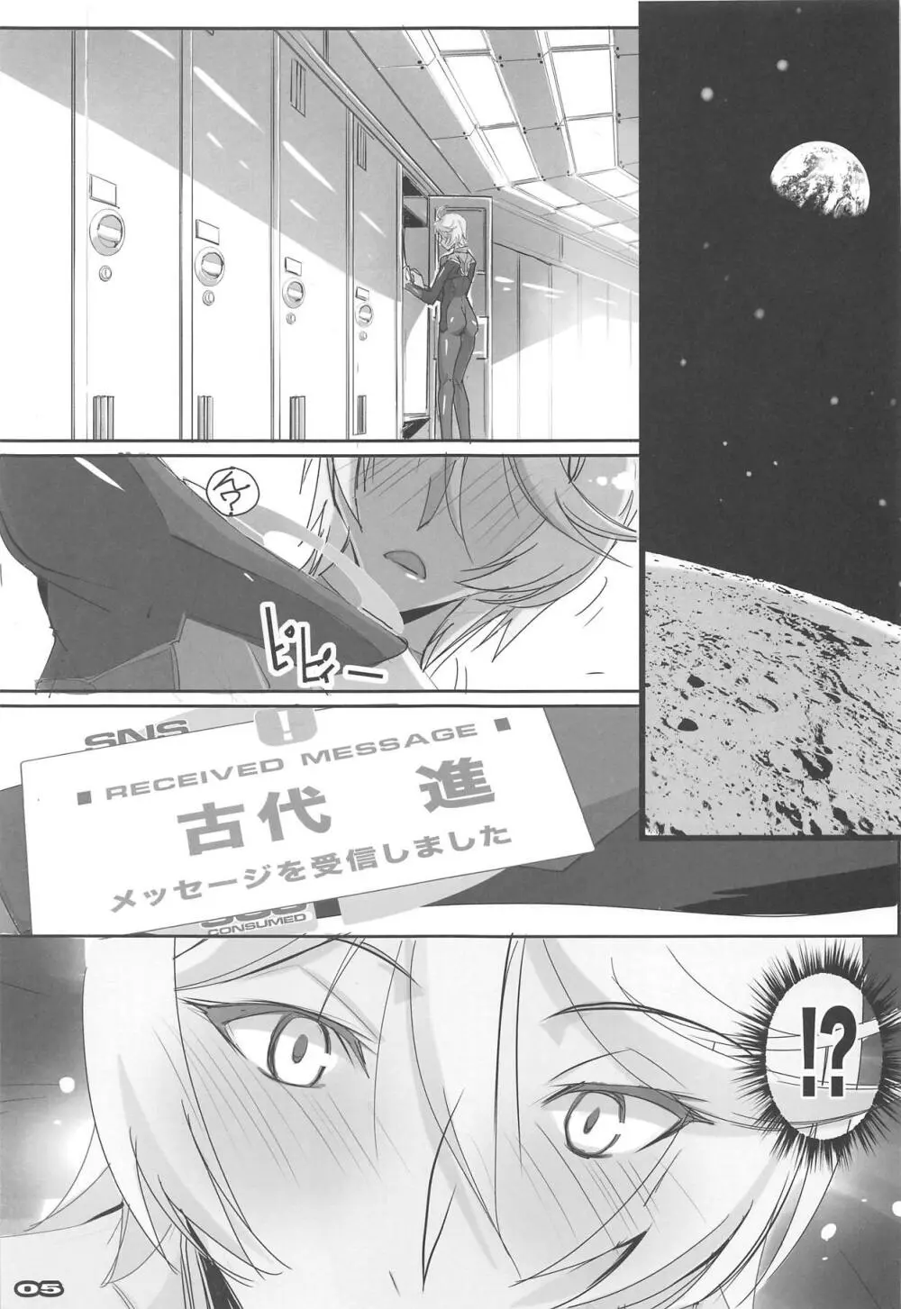 AKIRA2202 - page4