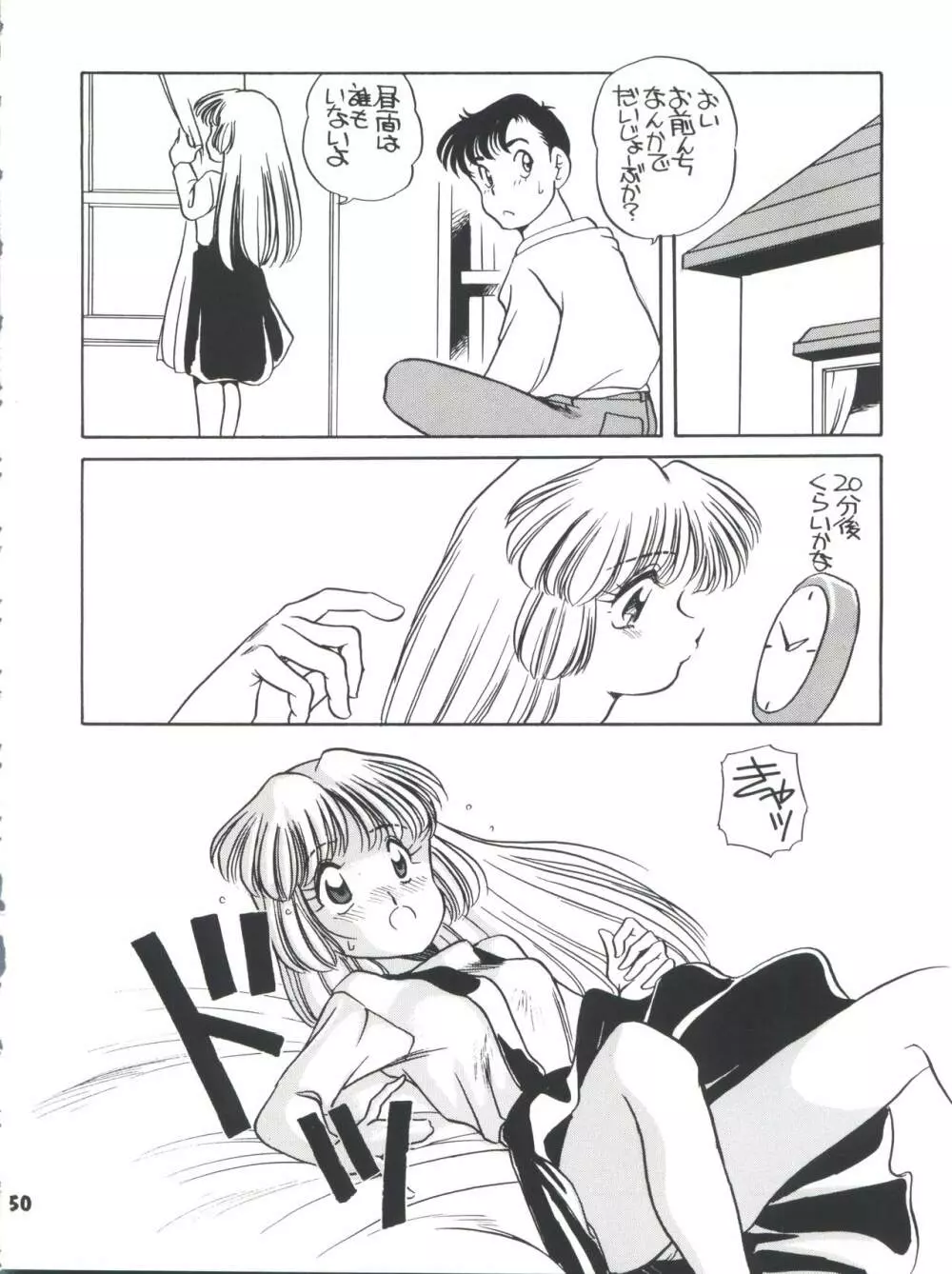 Elfin R - page50