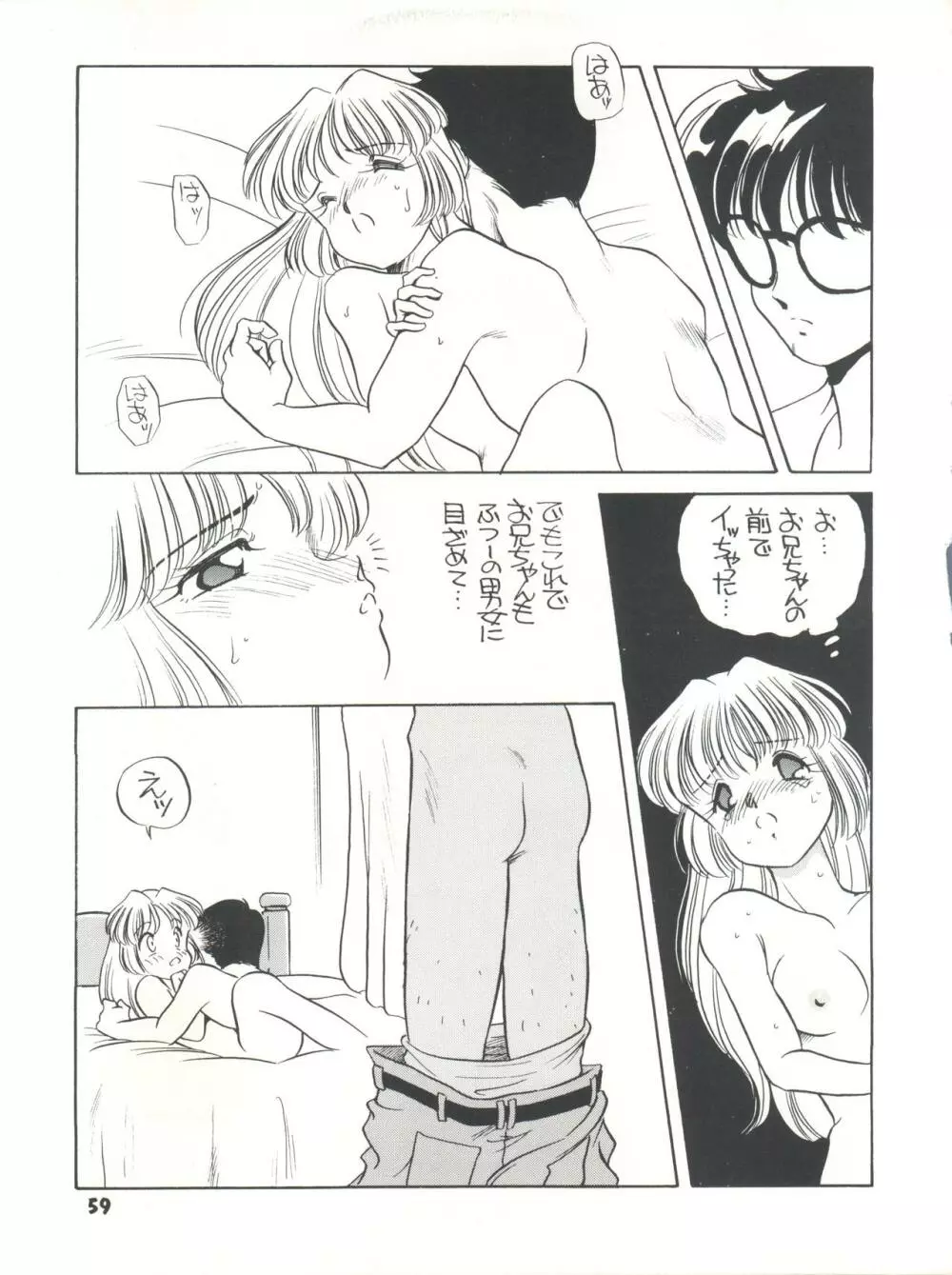 Elfin R - page59