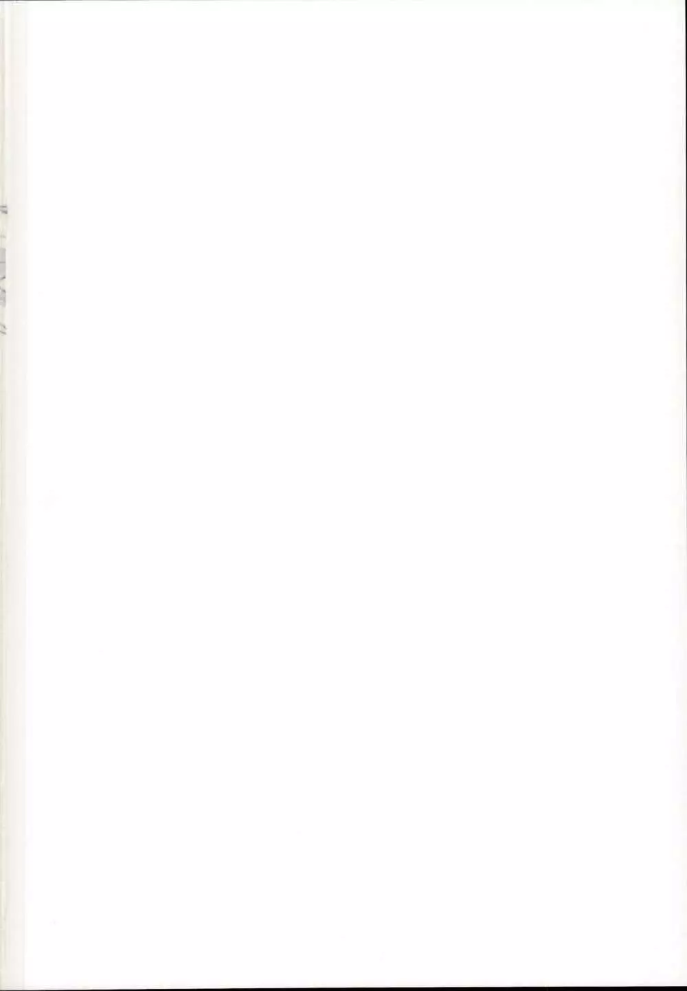 妖夢インエロトラップダンジョン - page2