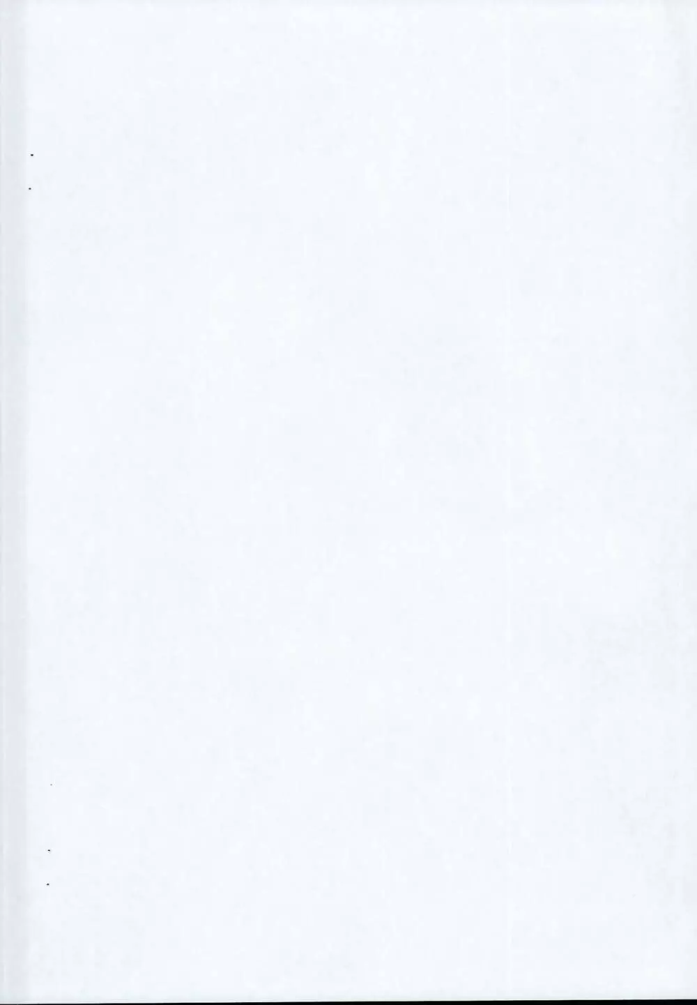霊夢ちゃんに差し入れと称して一服盛って寝てる間にエロイ事やっちゃう本 - page2