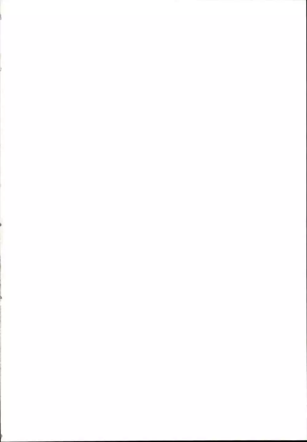 VictimGirls26 マスターvsメスチャイルド - page2
