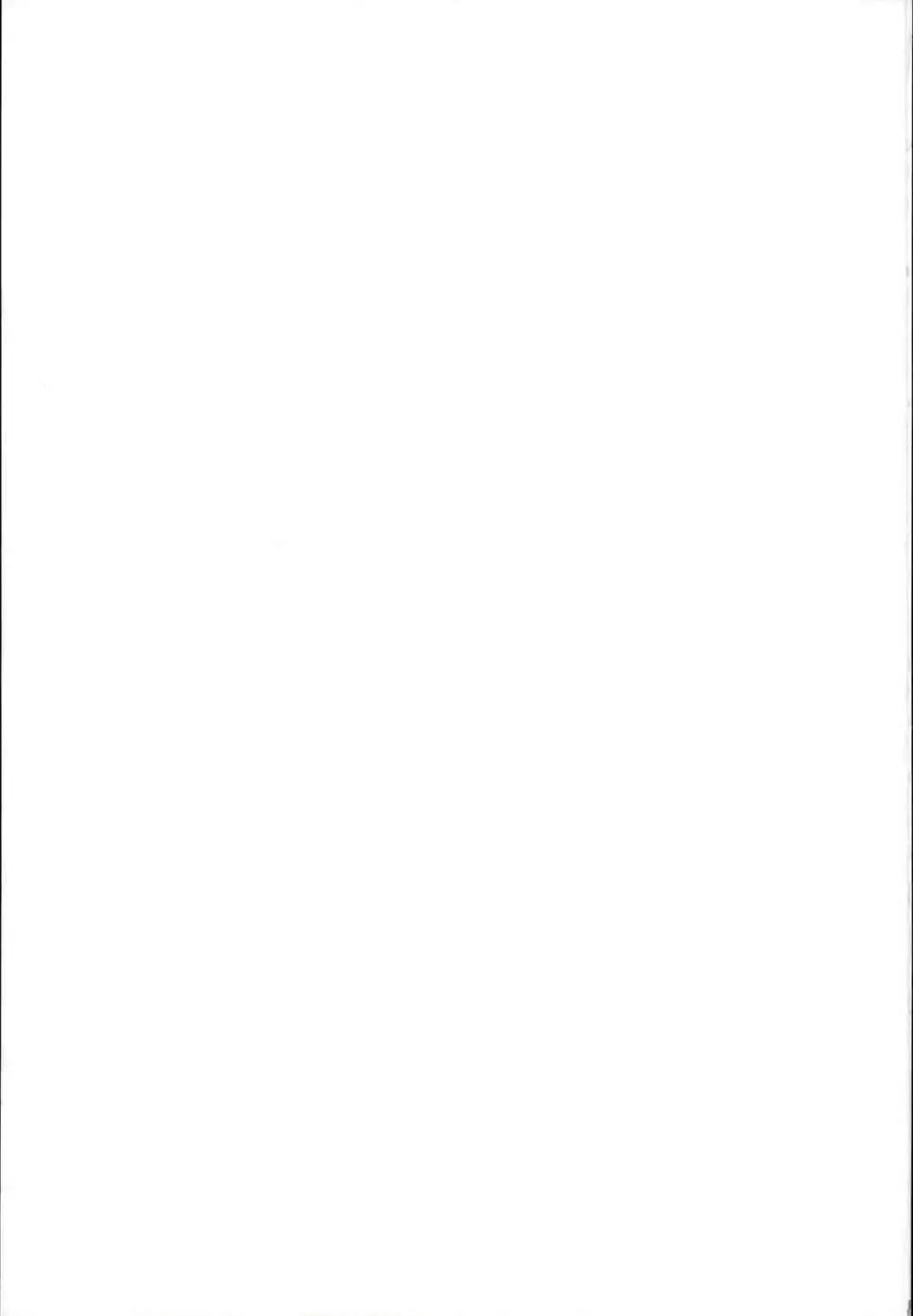 VictimGirls26 マスターvsメスチャイルド - page31