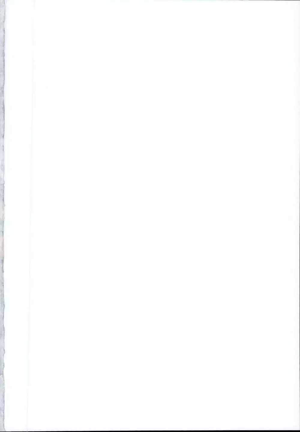 アビゲイルH学習生活 - page2
