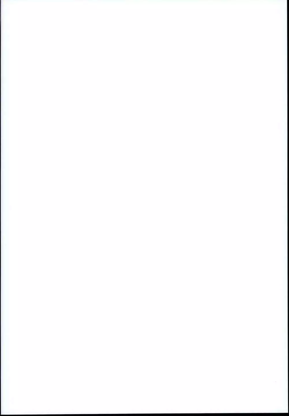 おねえちゃんが現実世界に逆受肉しちゃうお話 - page2