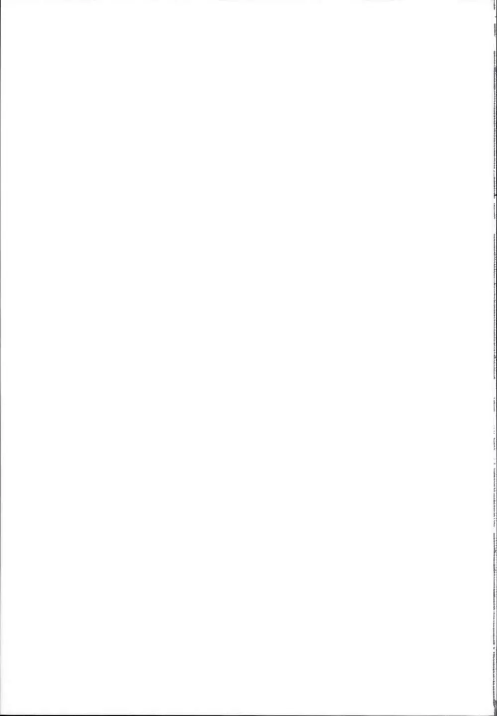 アビーちゃんとイケナイ子講座 - page21