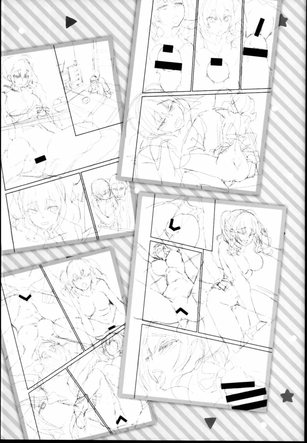 鹿島とラブラブ同棲生活 - page25