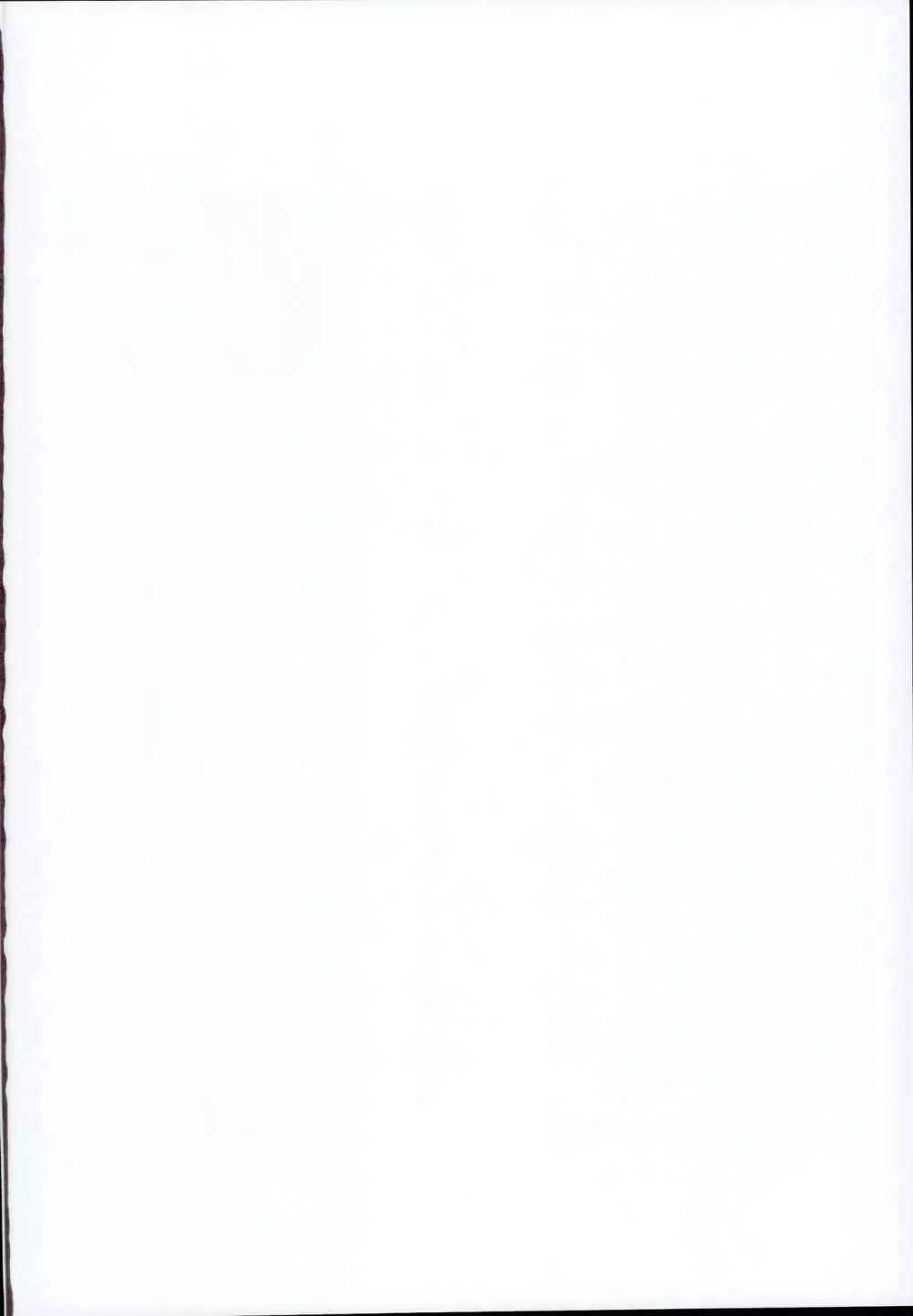 大好きな君だからめちゃくちゃに汚したい。 - page2