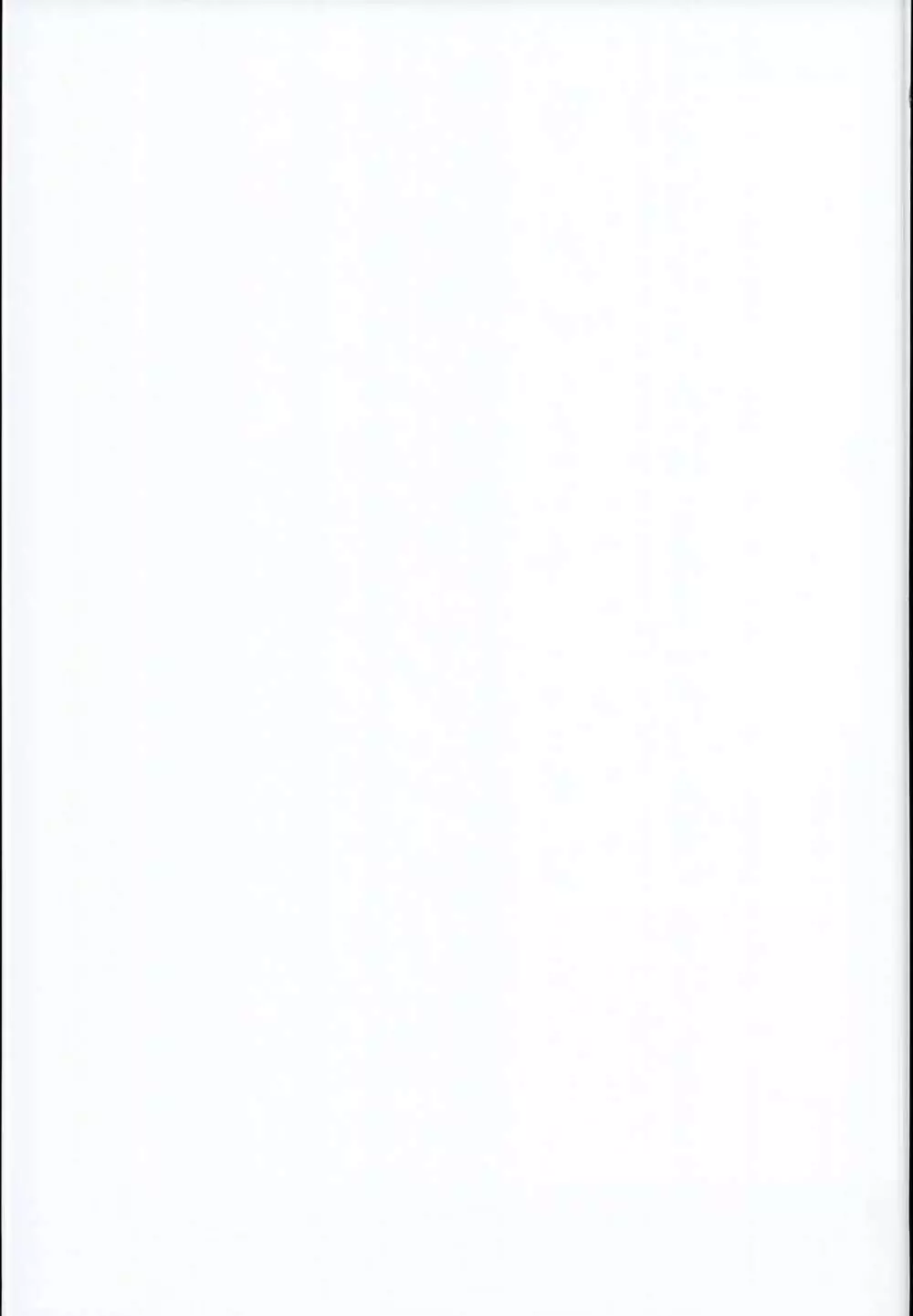 大好きな君だからめちゃくちゃに汚したい。 - page31