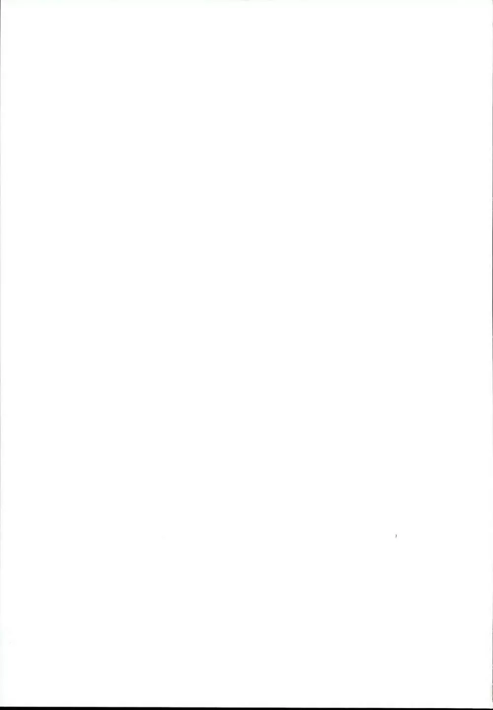 となり町の色模様 ノラネコノタマ総集編 - page103