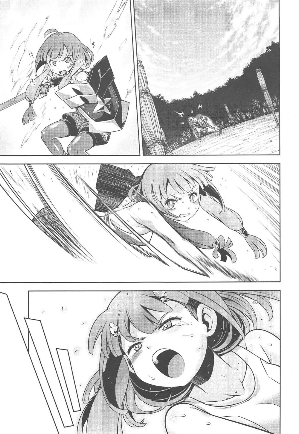 世界樹のあのねX - page6
