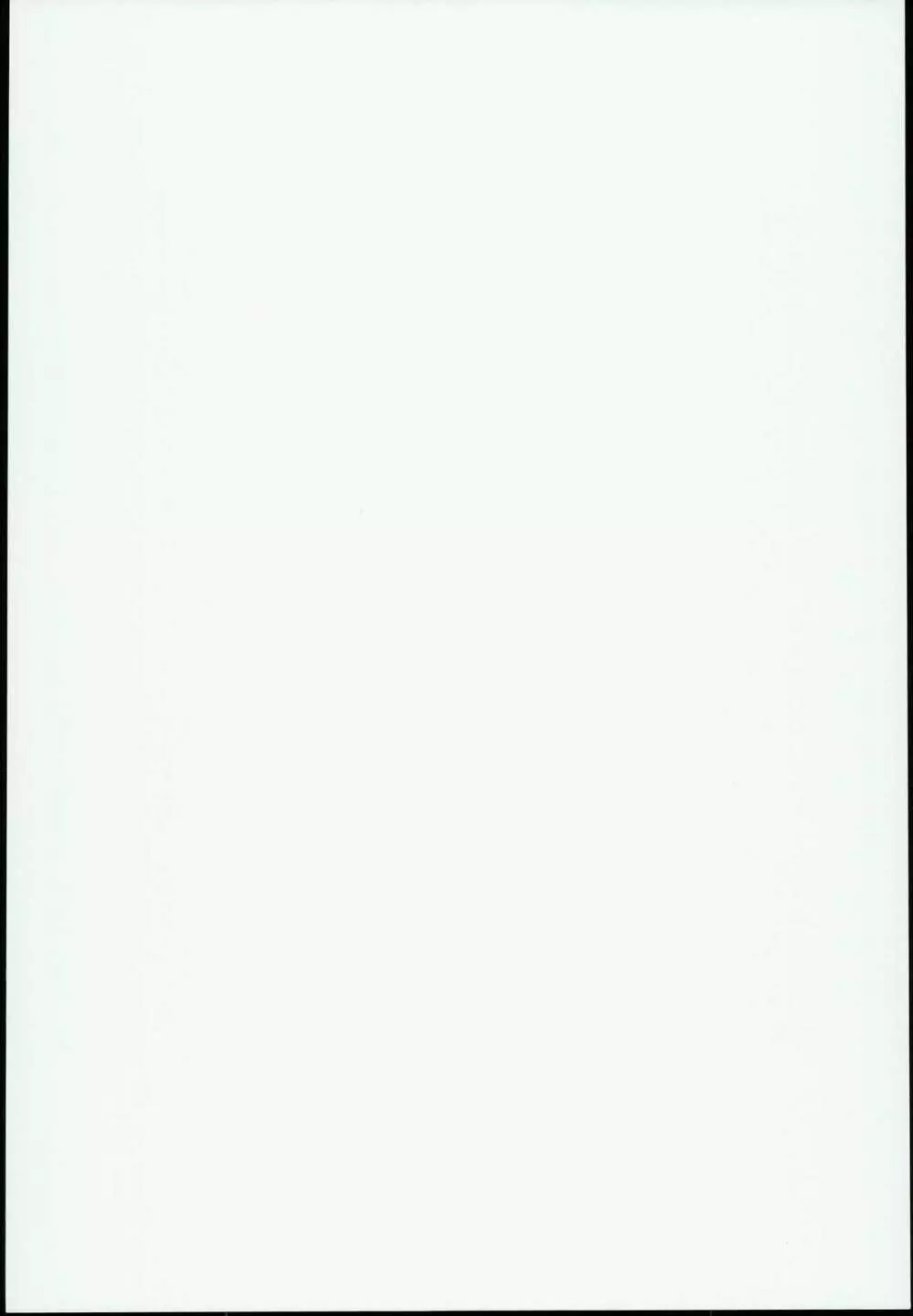 どらごんるーとR2 - page2