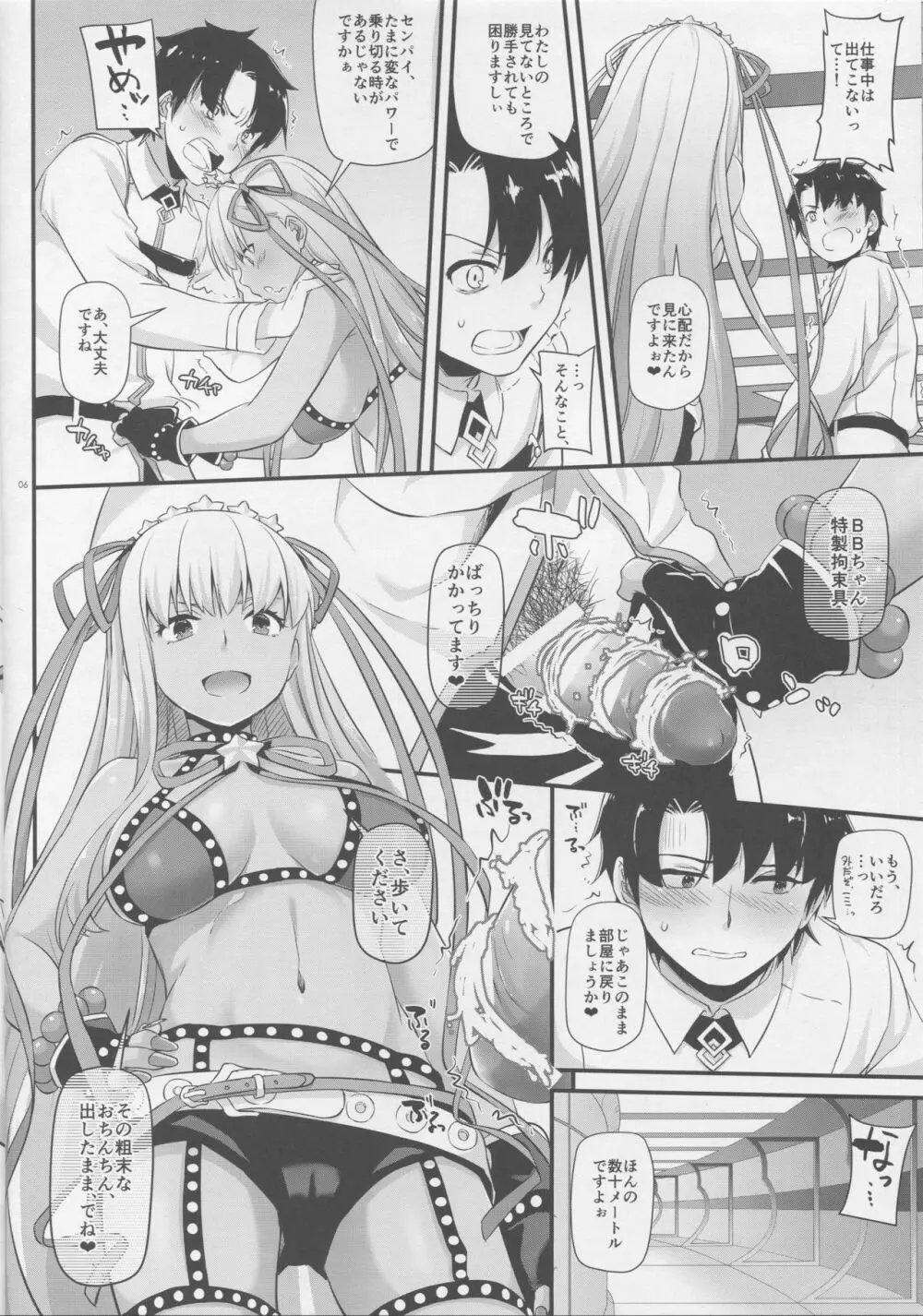 D.L. action 125 - page4