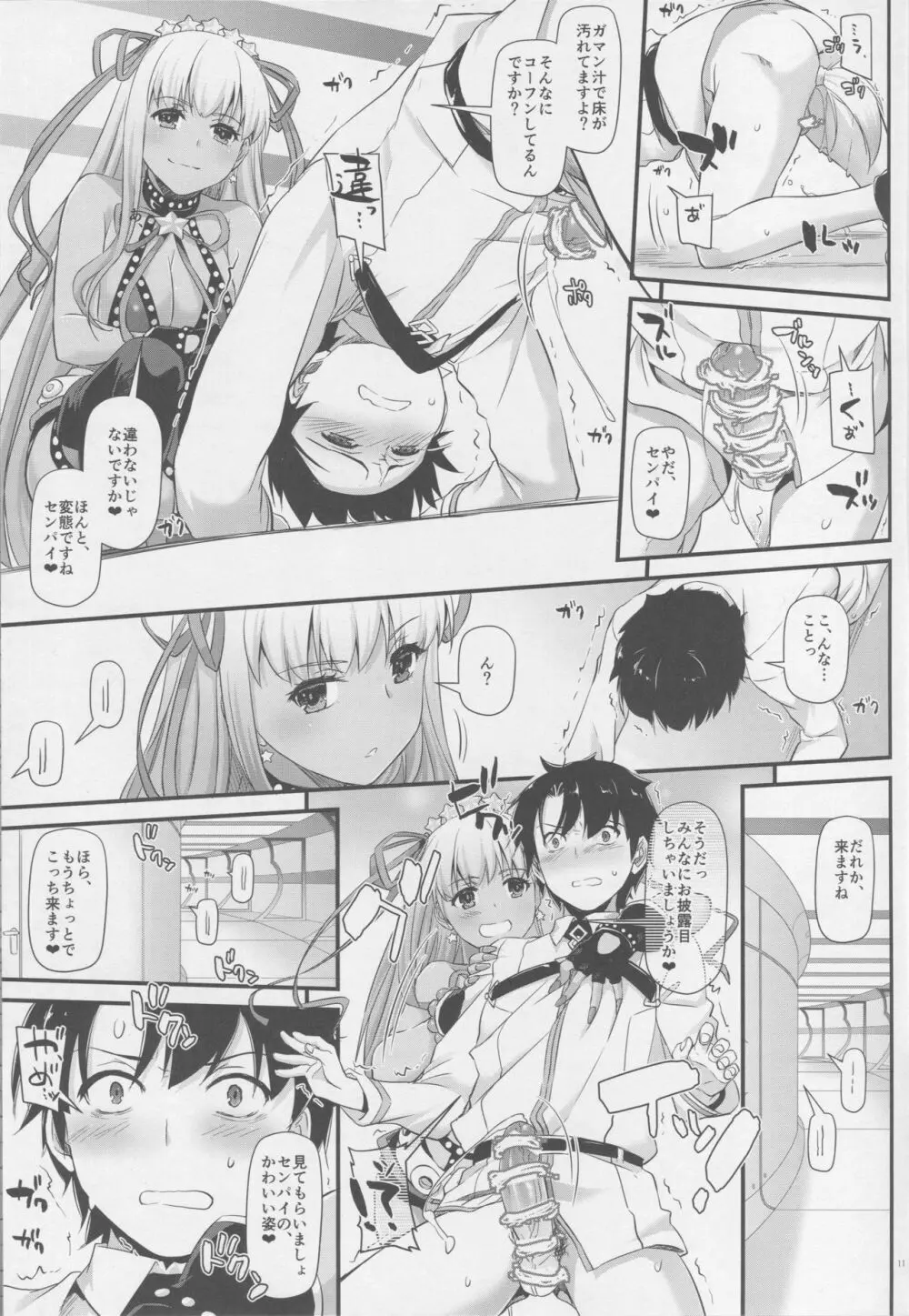D.L. action 125 - page9