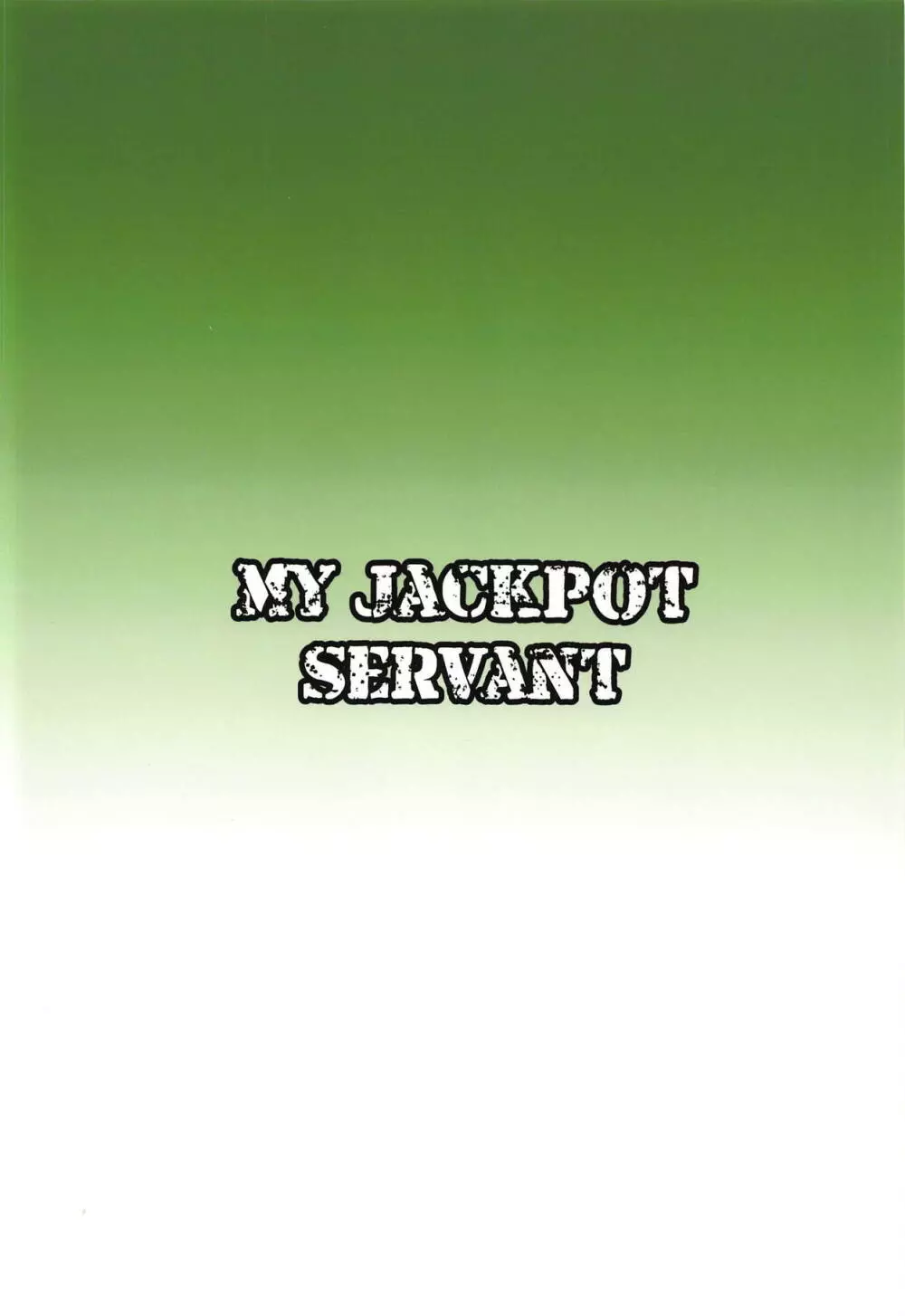 MY JACKPOT SERVANT - page18
