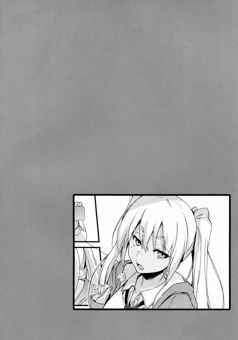 無限軌道本! Vol.9 - page7