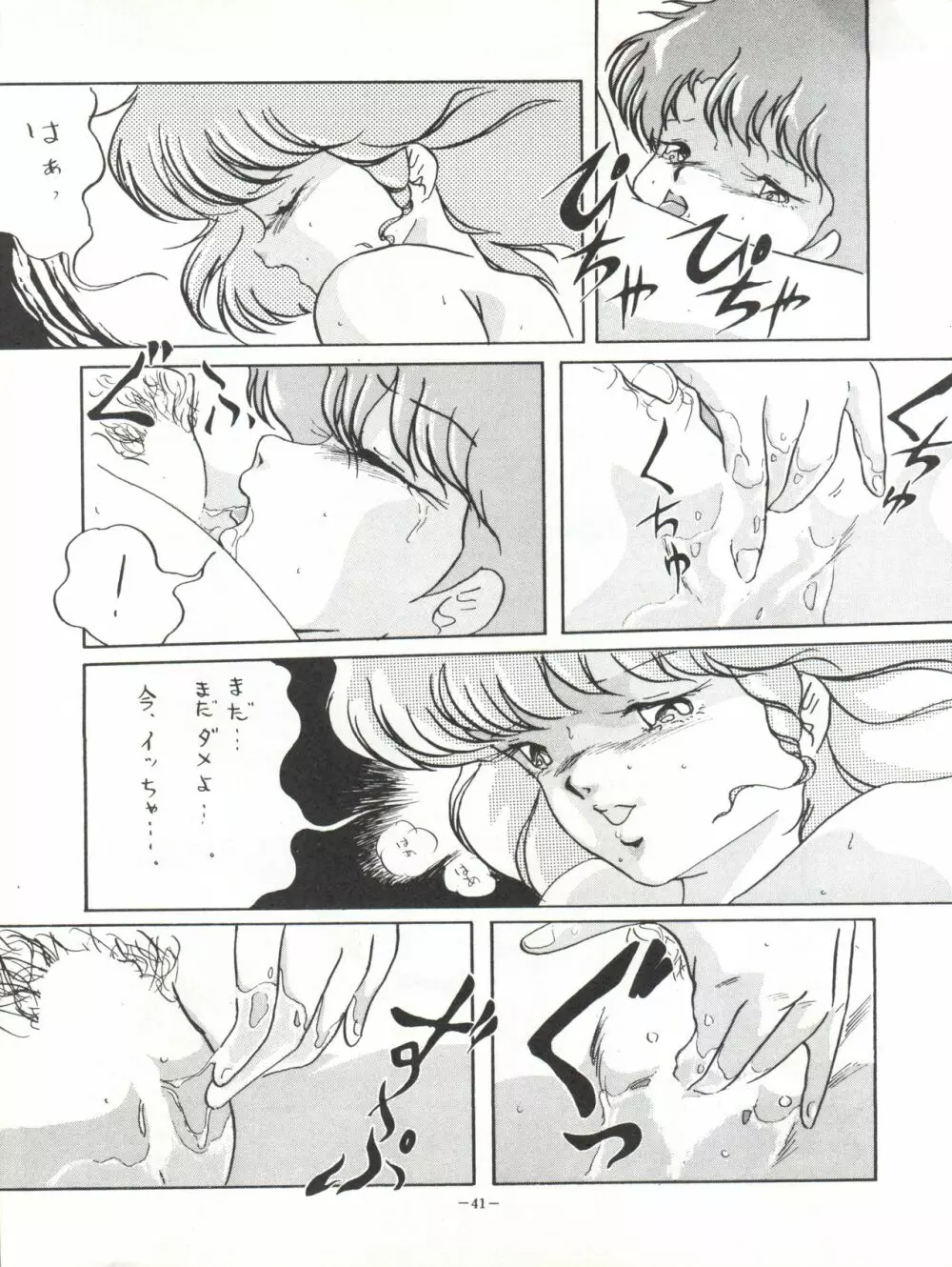 Magical Point - page41