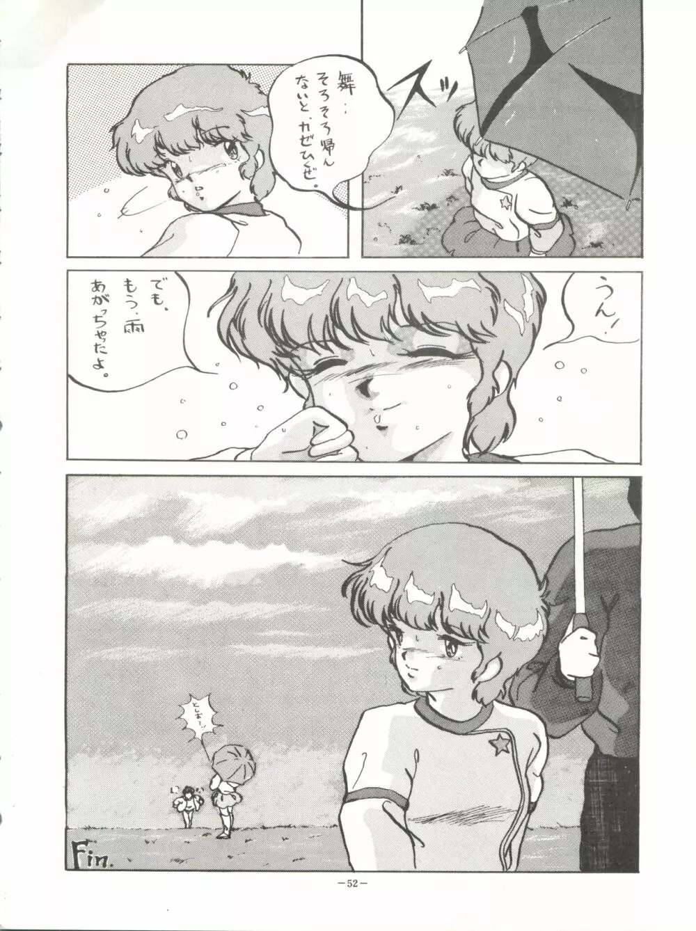 Magical Point - page52