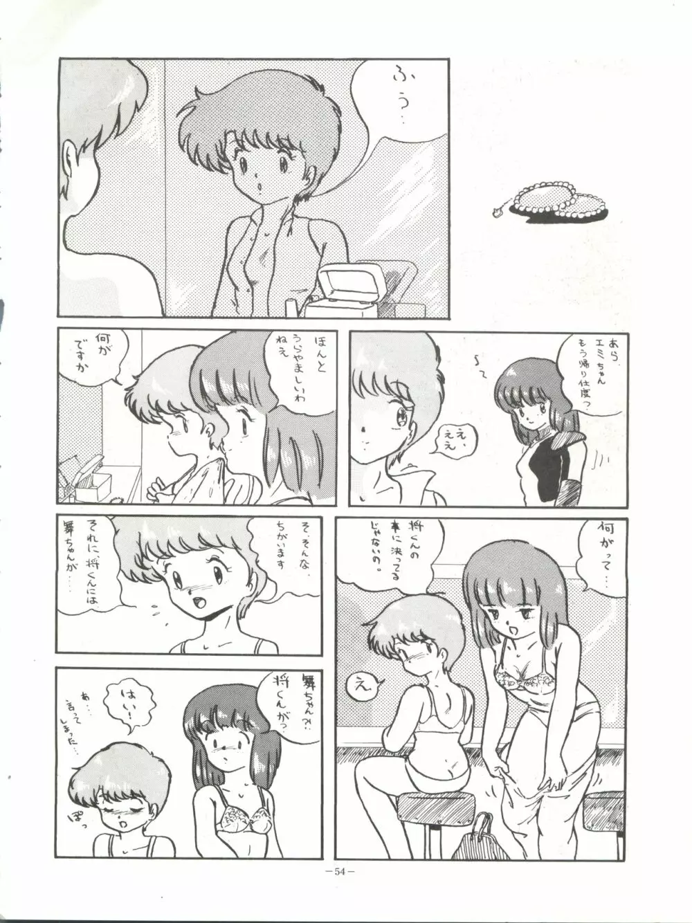 Magical Point - page54