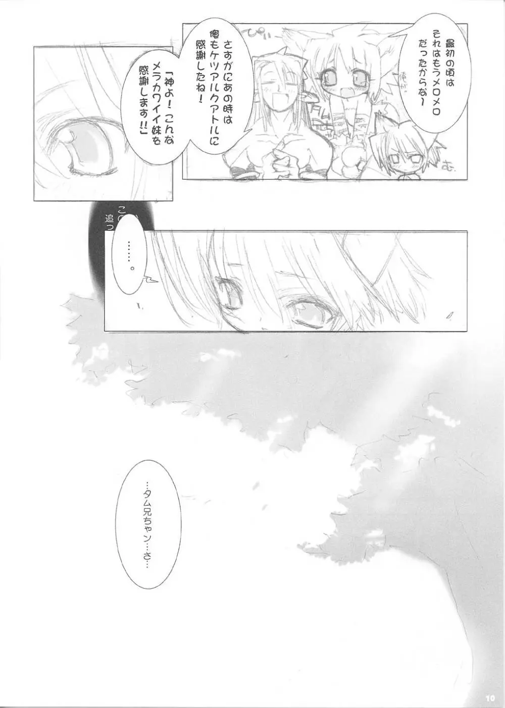 GREEN GRAZE - page10