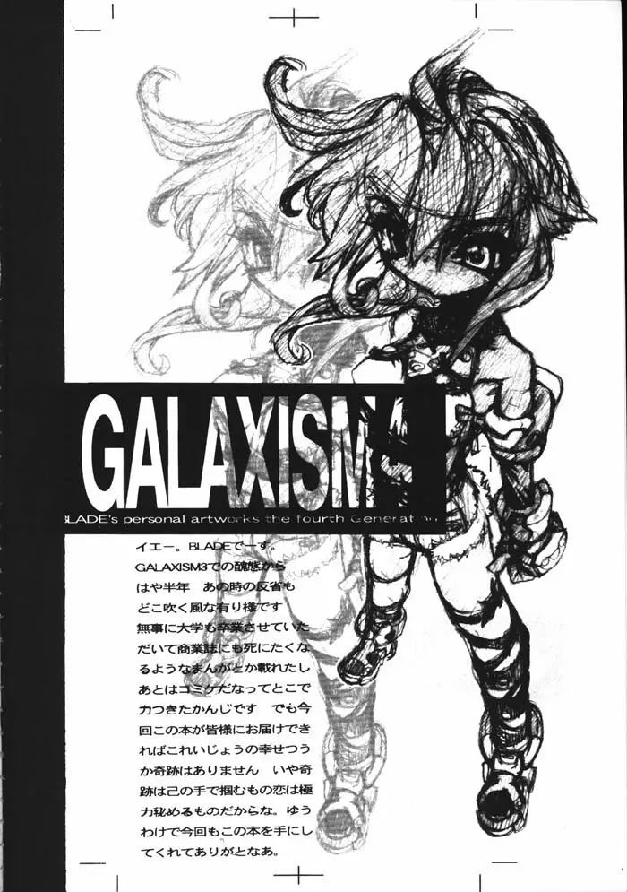 GALAXISM 4 - page3