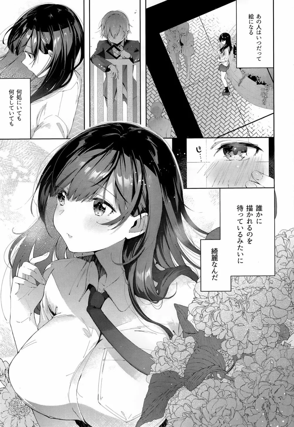 D-SCALE - page2