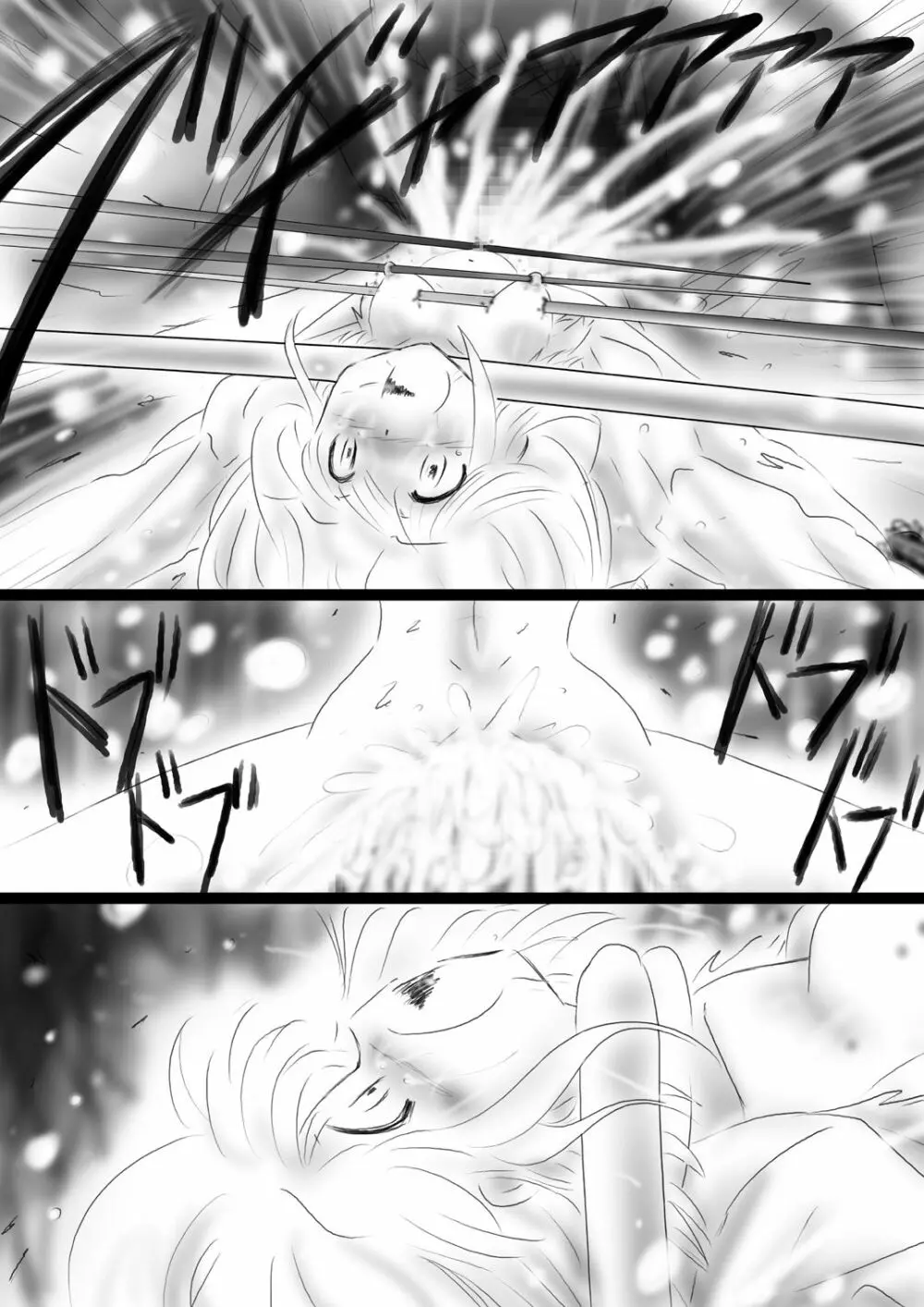 [Dende] Fushigi Sekai -Mystery World- Nonona 37 - page186