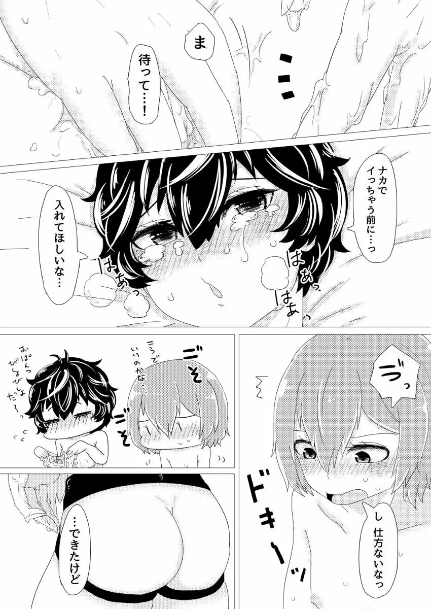 [Hedano]-[WEB sairoku] mairi toru pussy cat(Persona 5) - page15