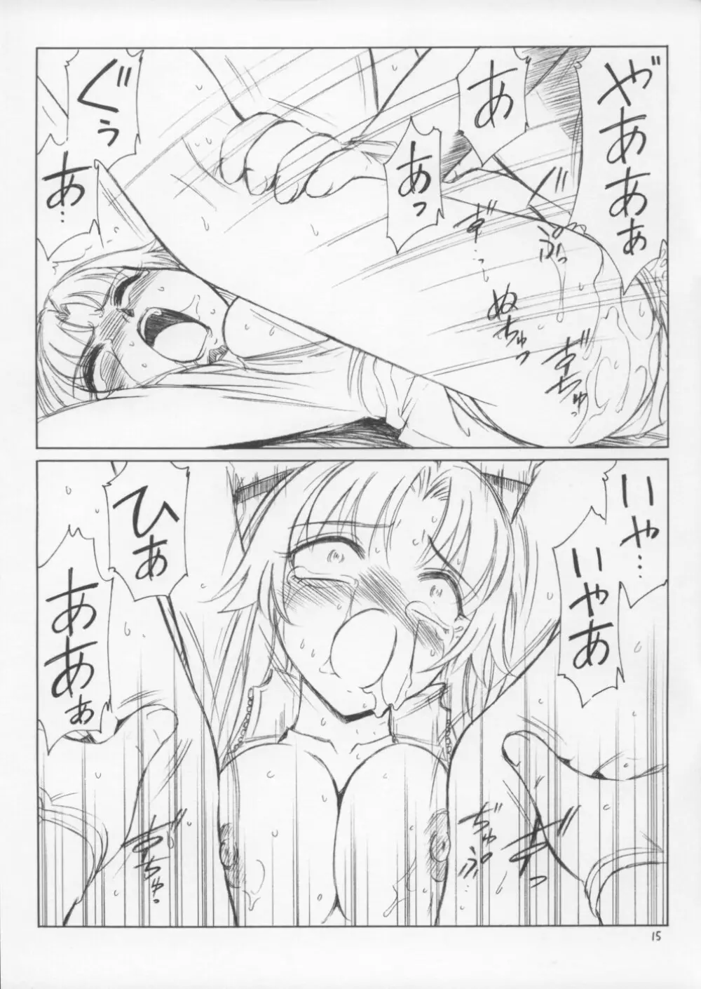 P3.5 PRISONER 3.5 AKIRA - page15