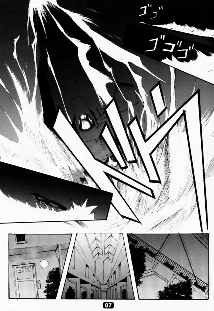 V-Dreierlei - page3