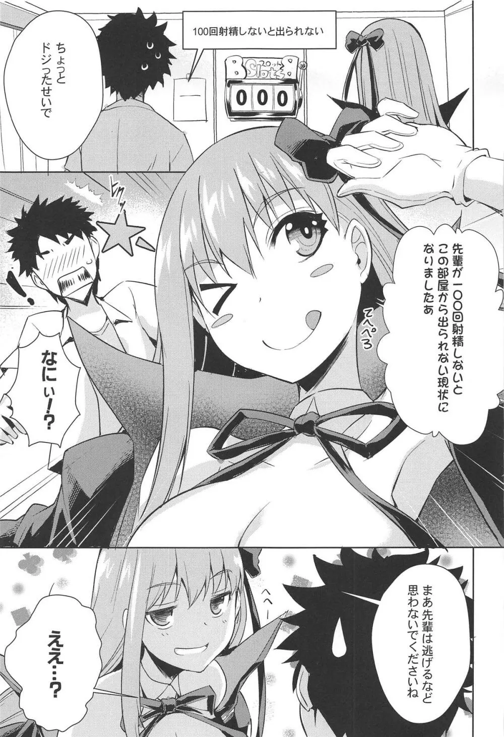 C.C.C - page4