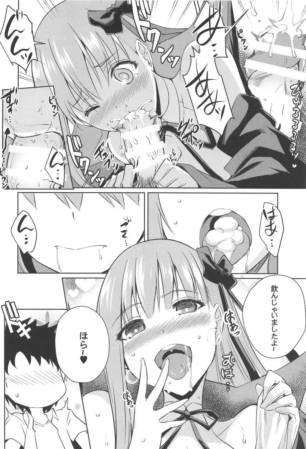 C.C.C - page7