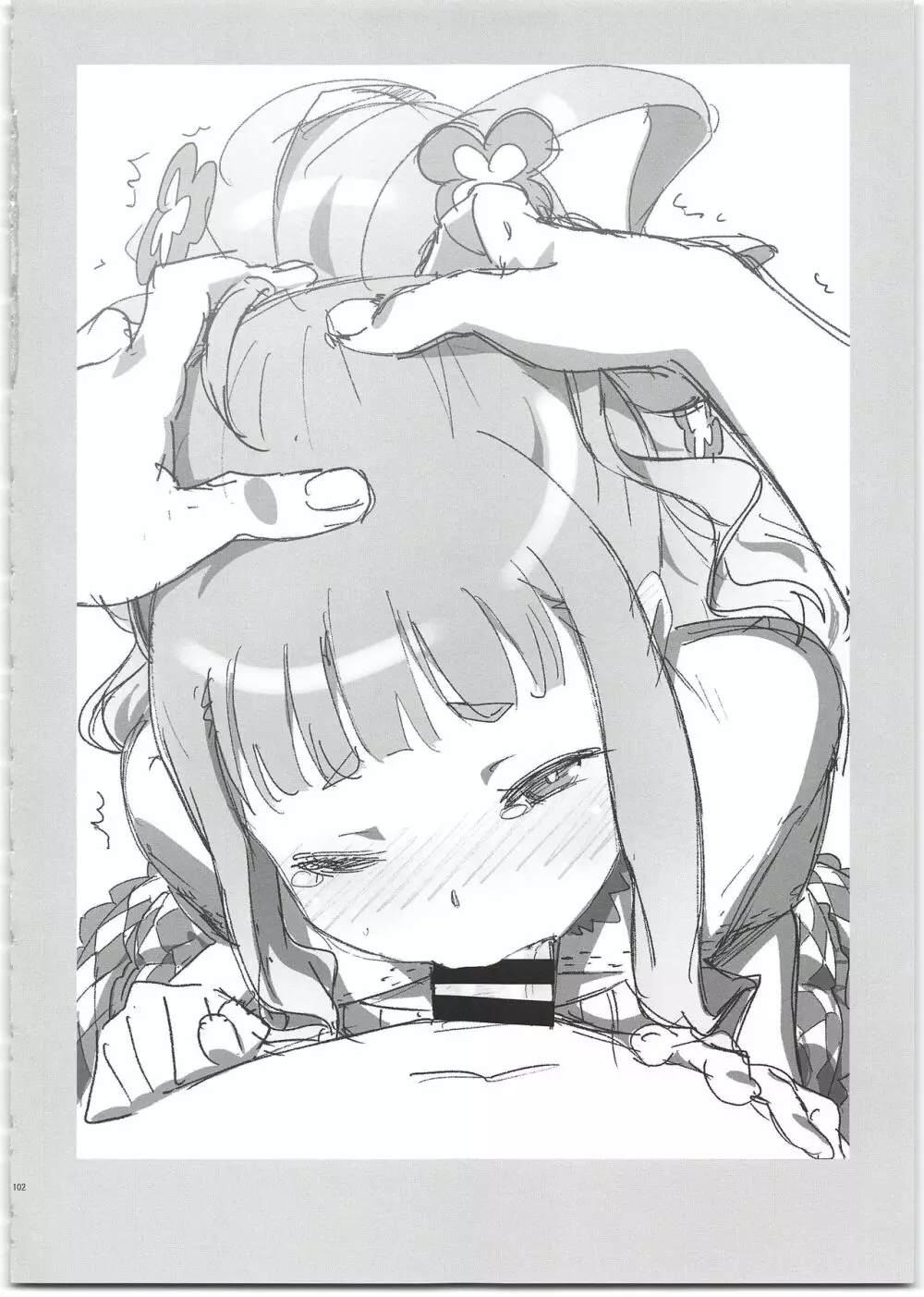 サモナイえっち落描きまとめ本 - page102