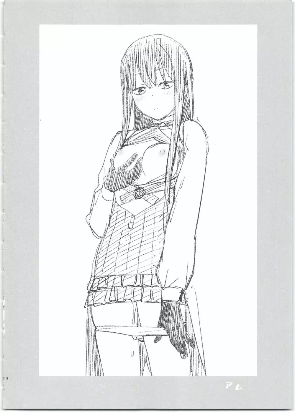 サモナイえっち落描きまとめ本 - page118