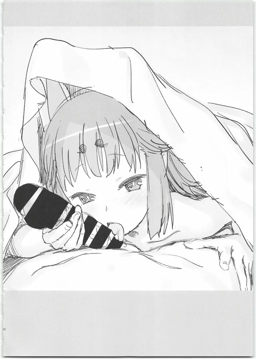 サモナイえっち落描きまとめ本 - page20