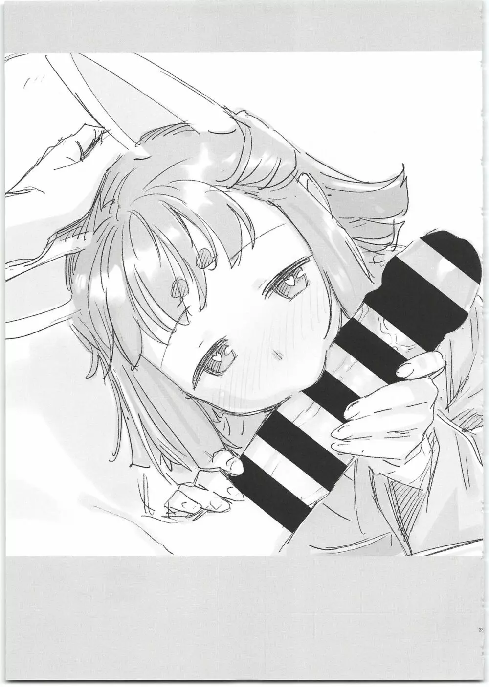 サモナイえっち落描きまとめ本 - page23