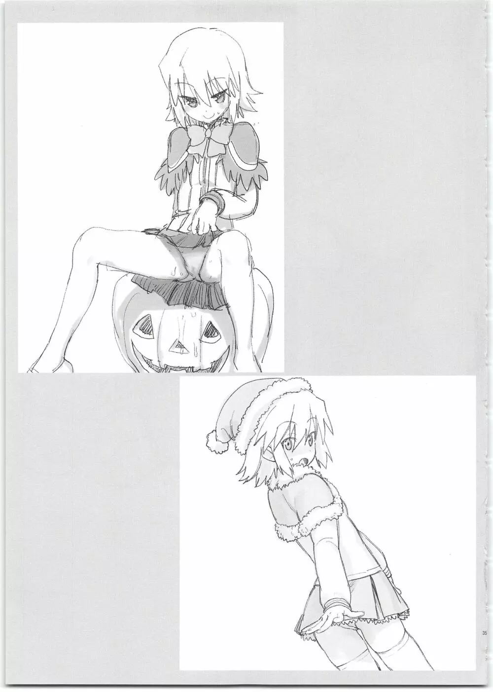 サモナイえっち落描きまとめ本 - page35