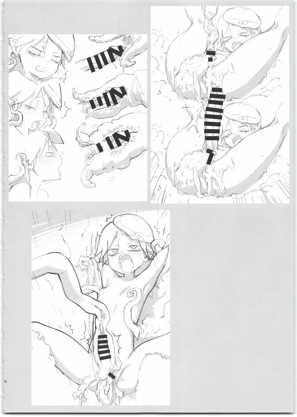 サモナイえっち落描きまとめ本 - page48