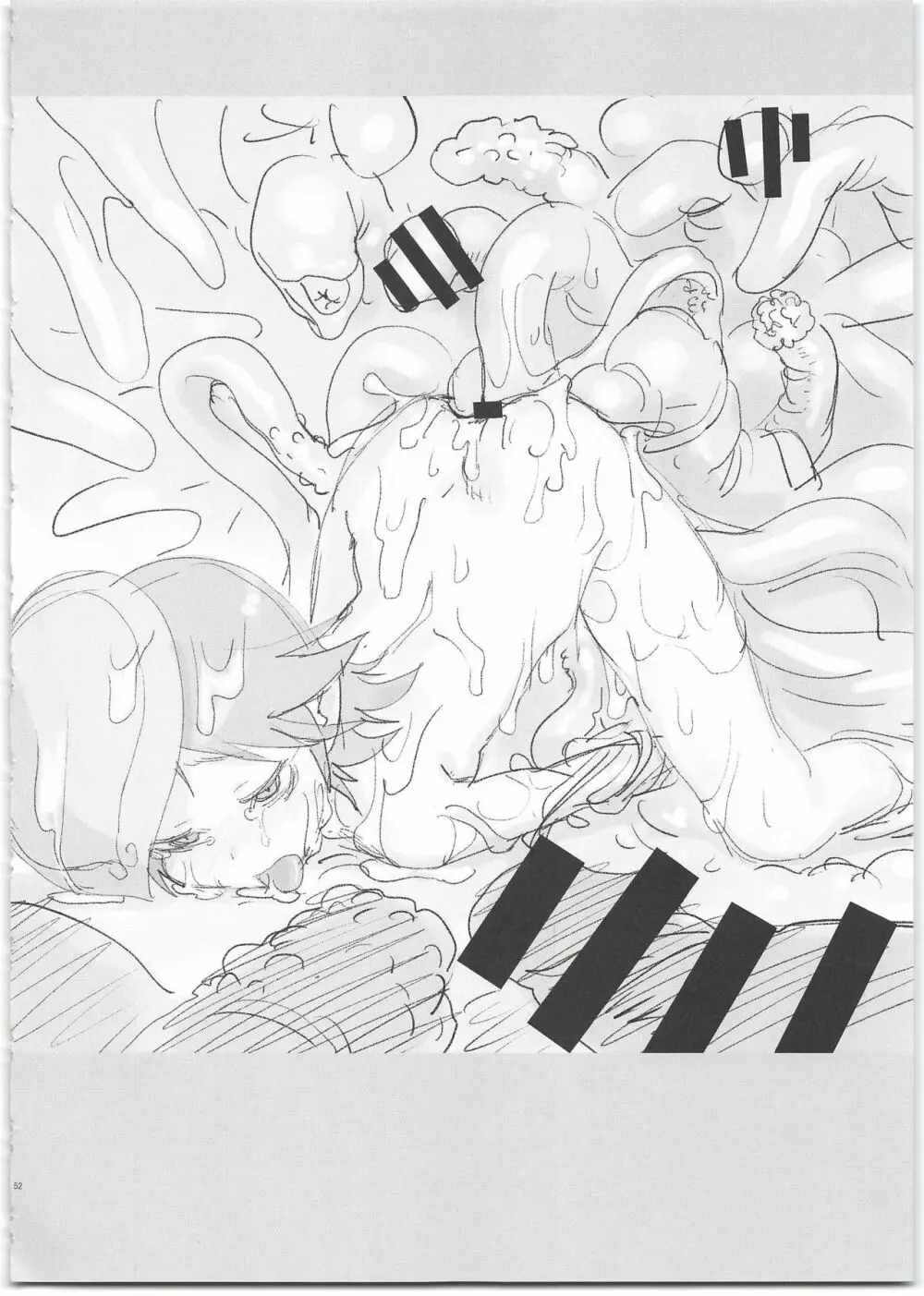 サモナイえっち落描きまとめ本 - page52