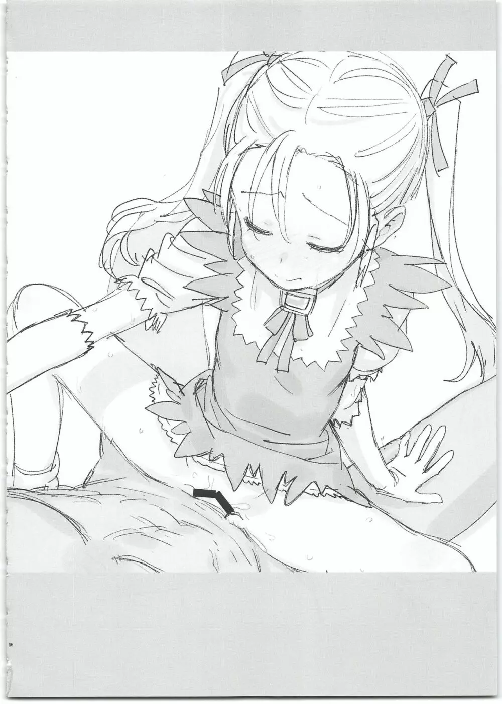 サモナイえっち落描きまとめ本 - page66