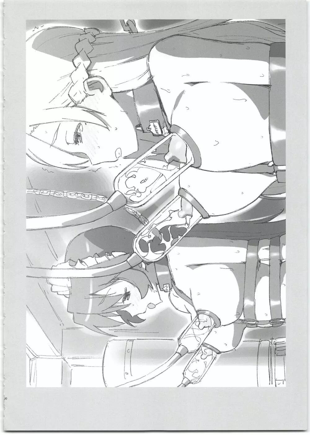 サモナイえっち落描きまとめ本 - page90