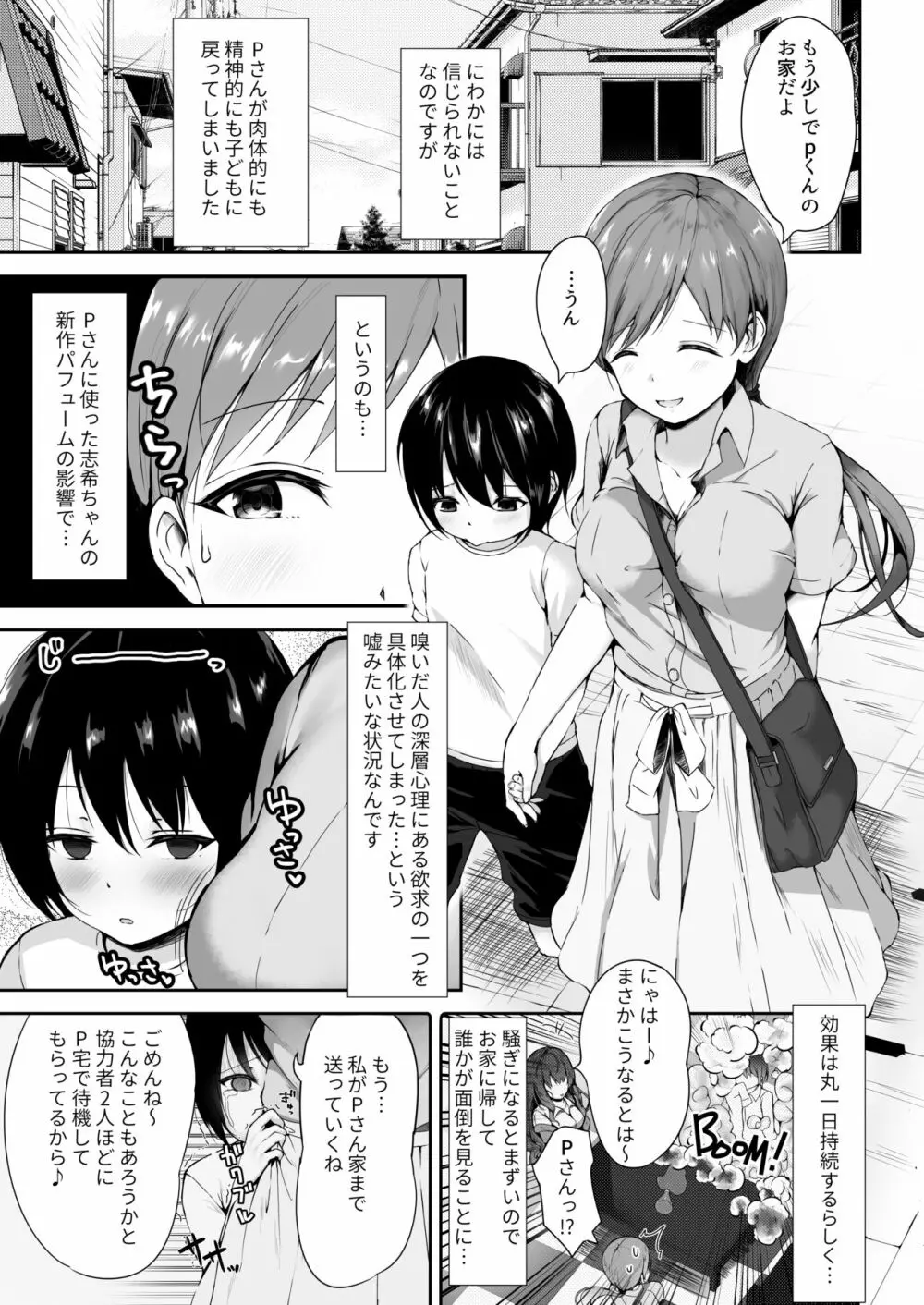 T@ke free - page4
