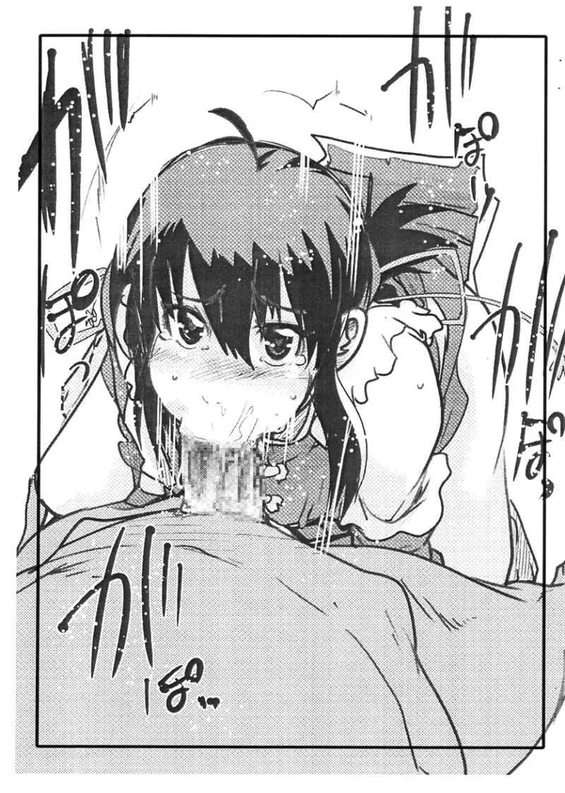 Bakugan wo motte kurobe-dam ni ittara gaijin onna ga oh oh tte itteta aki ato sekaiju 2 hatsubai kettei medetai - page3