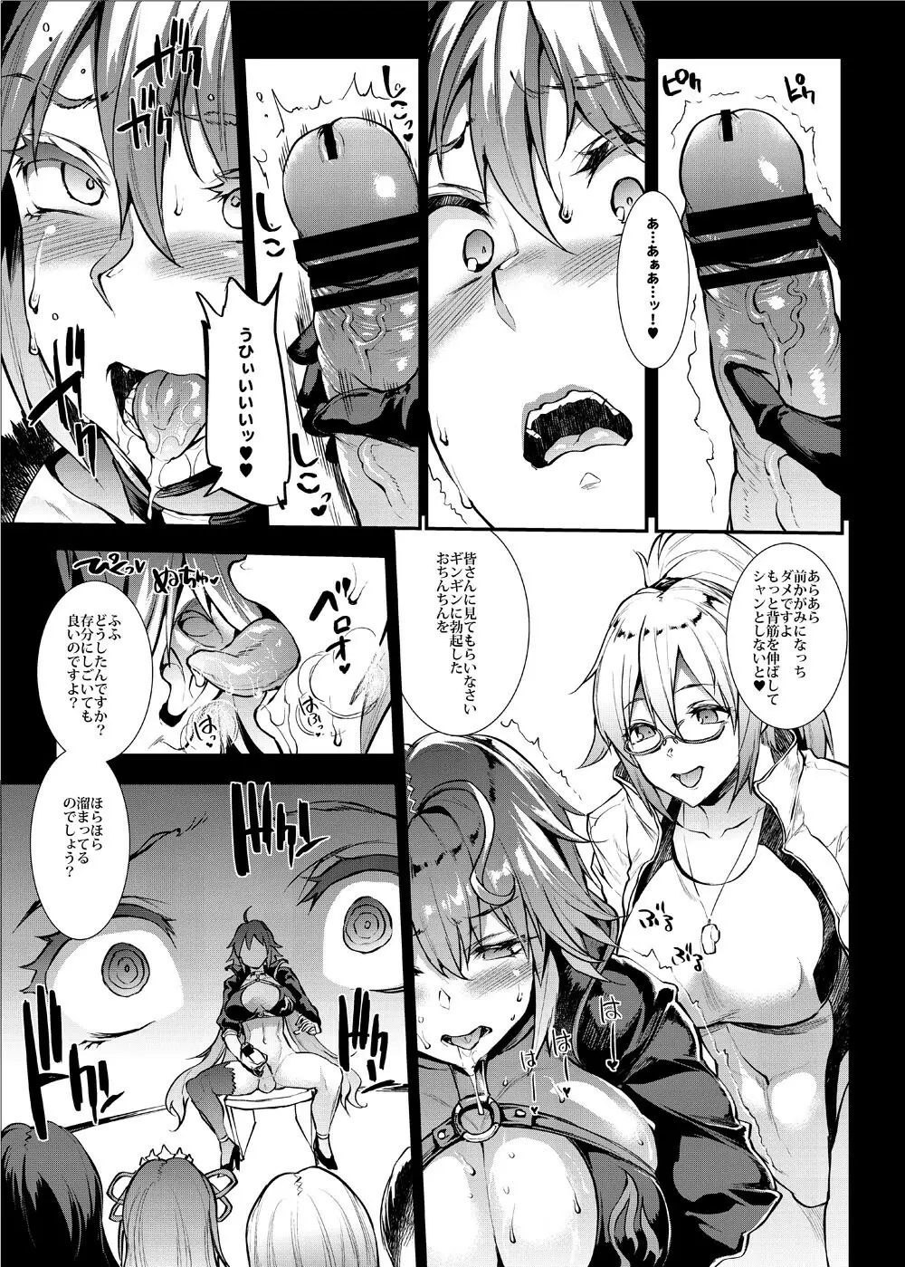 J×J II - page10