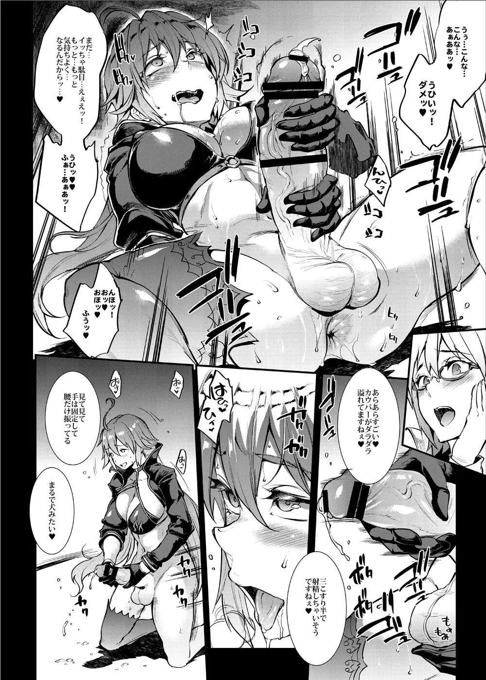 J×J II - page11