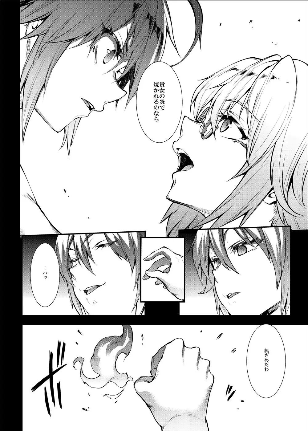 J×J II - page27