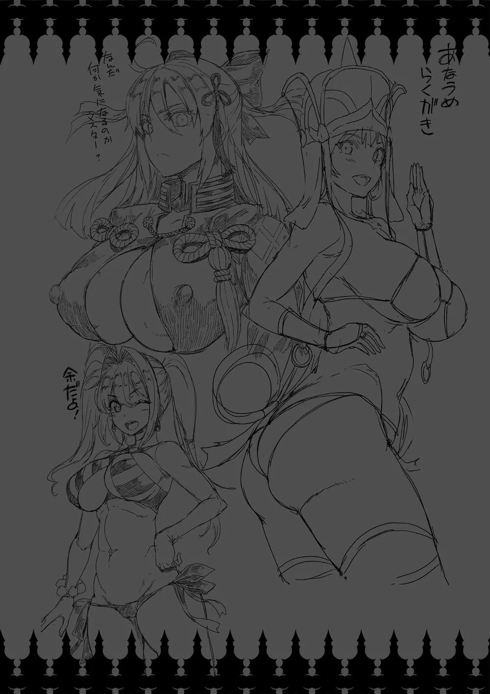 J×J II - page38