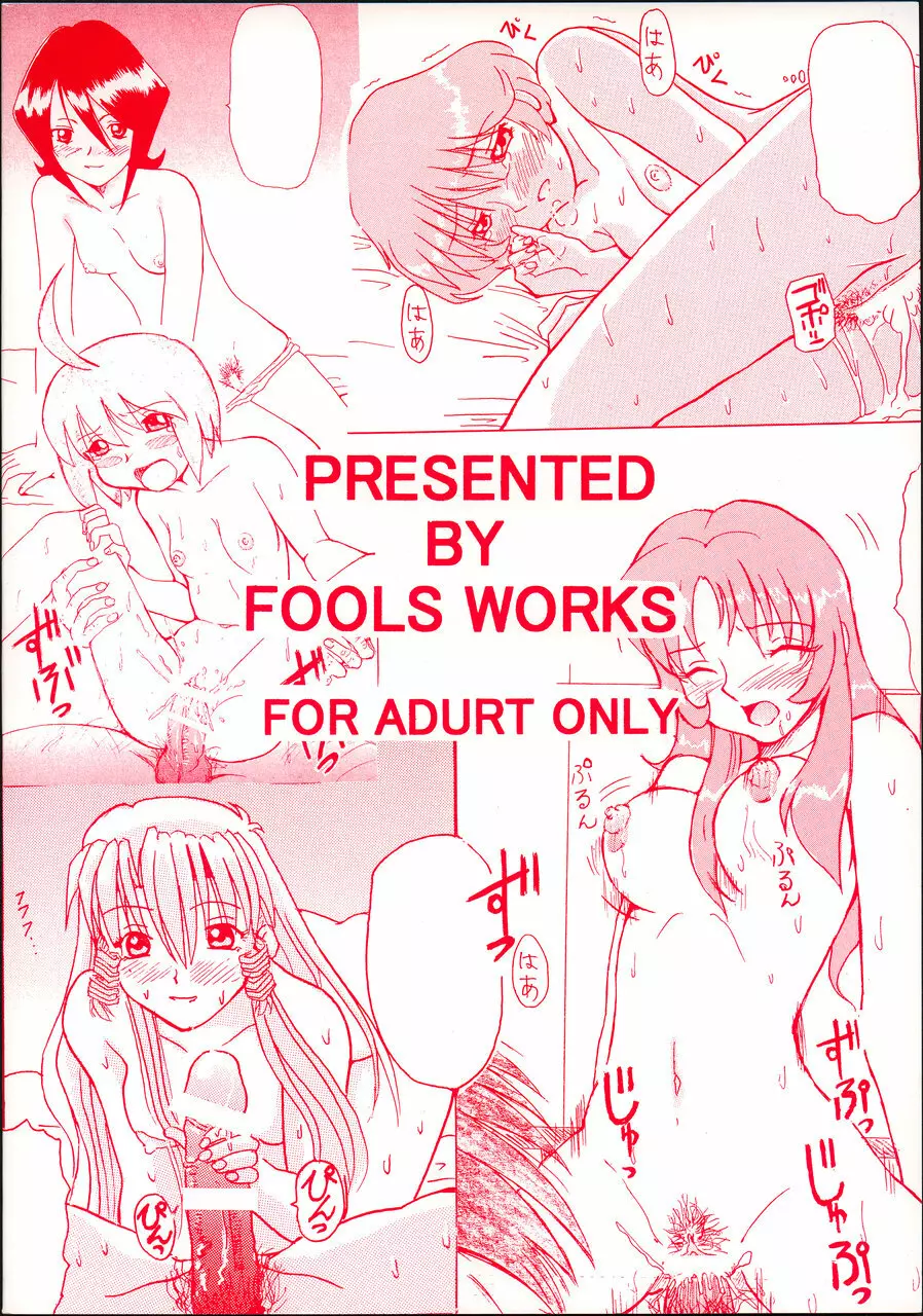 ORIKASA - page30