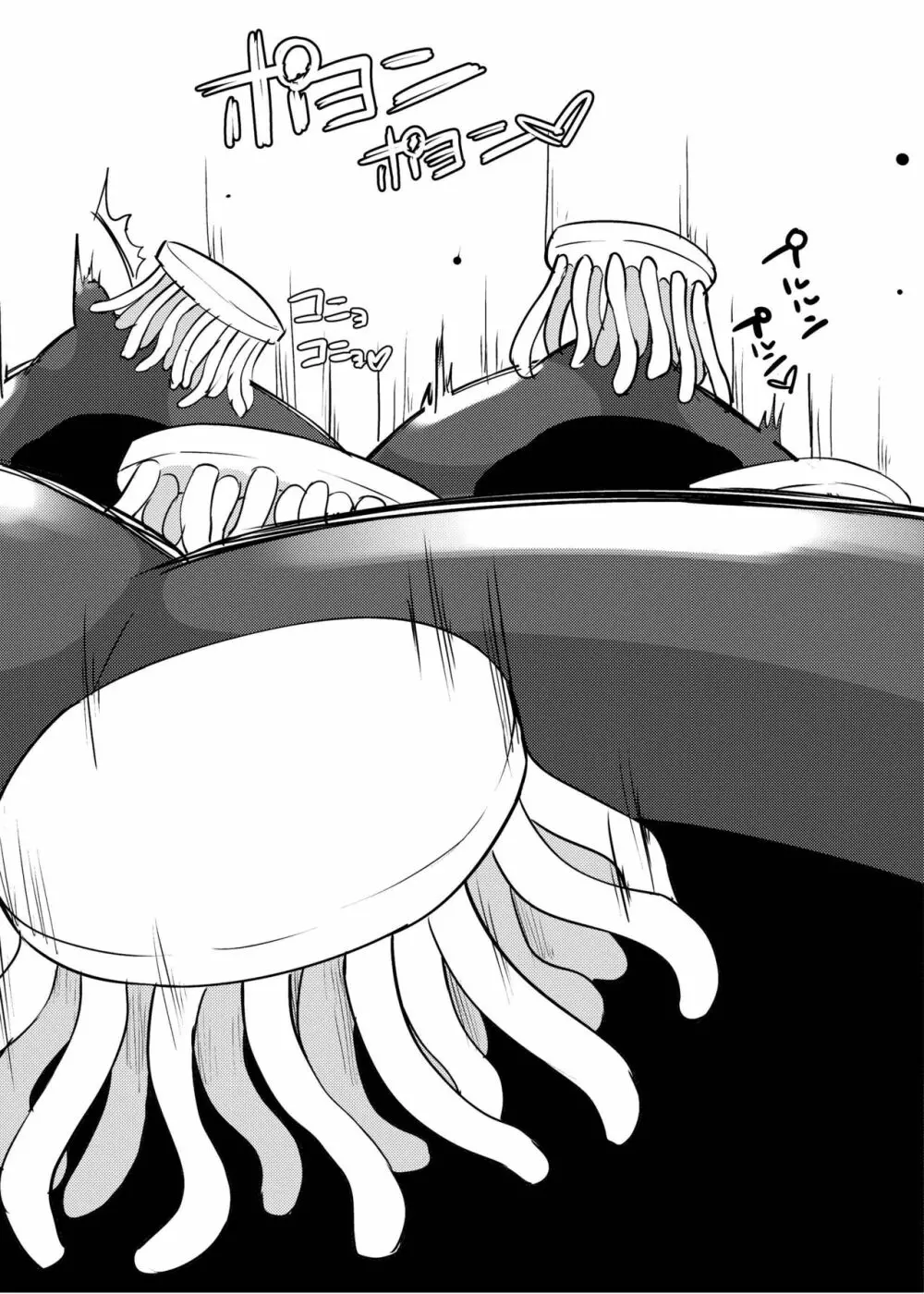 [俗物.zip (雪あすか)] 俗物.zip (10) 俎上 [DL版] - page26