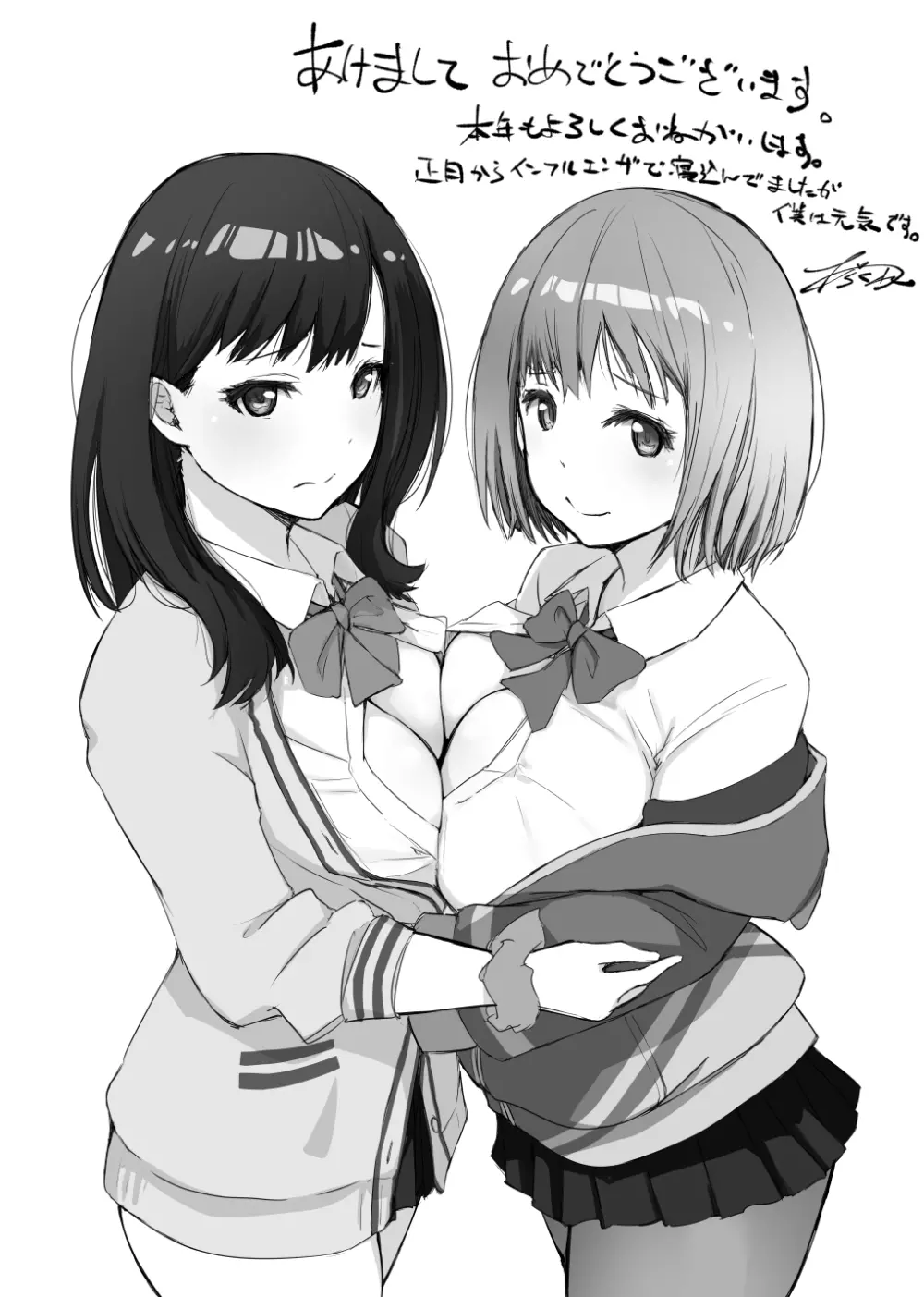 SSSSex Rakugaki - page7